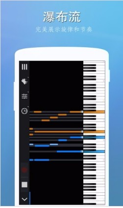 完美钢琴免费版截图2