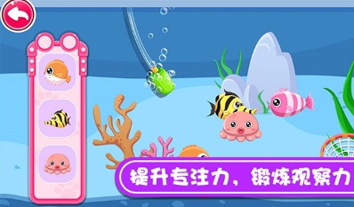 宝宝逛超市官方正版截图3