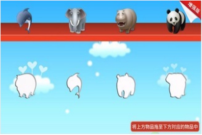 儿童拖拖乐安卓版