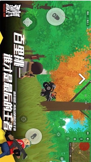 香肠派对涂鸦国际服版