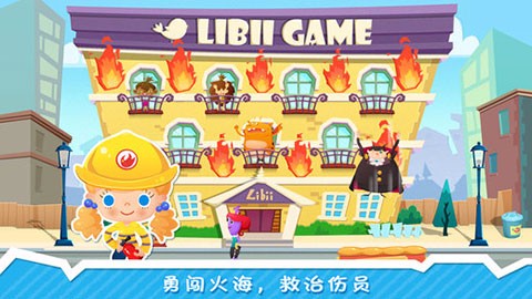 糖糖小镇测试版截图2