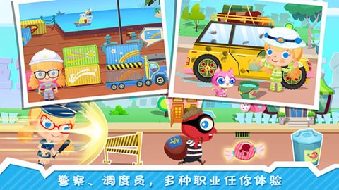 糖糖小镇测试版截图3