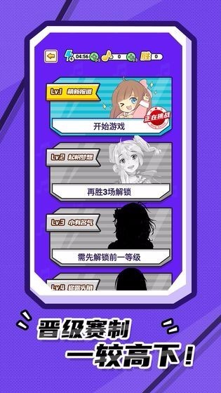 我猜歌贼准安卓版