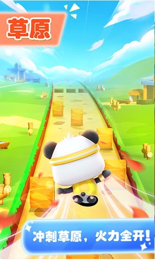 宝宝爱跑步安卓版截图2