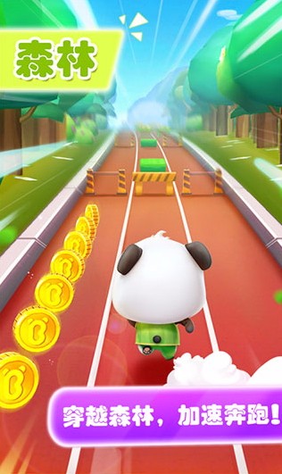 宝宝爱跑步安卓版截图3