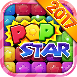 消灭星星2017国际服版