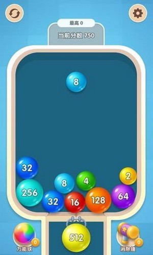 指尖球球2048官方版截图2