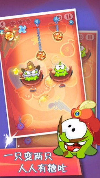 割绳子玩穿越单机版