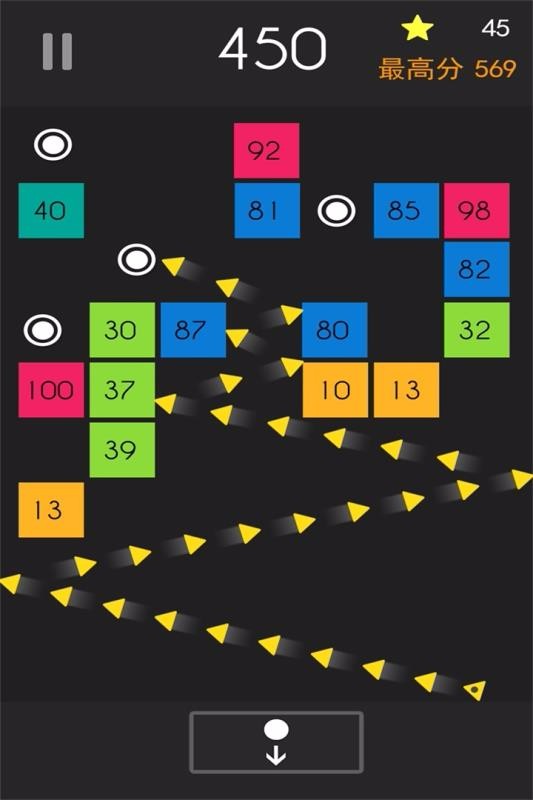 弹球达人免费版截图3