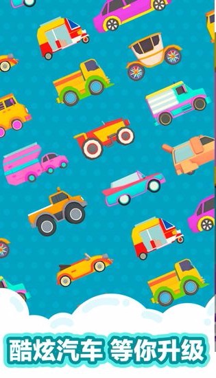 沙滩球球单机版截图3