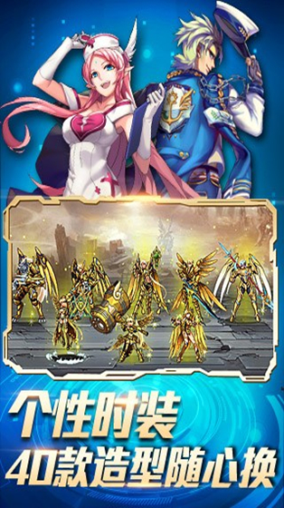 时空猎人官方正版截图2