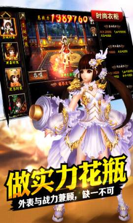 格斗江湖国际服版截图2