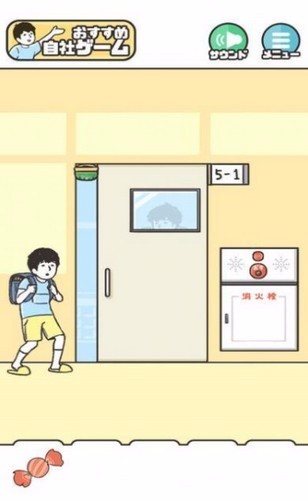 神回避1免费版截图2