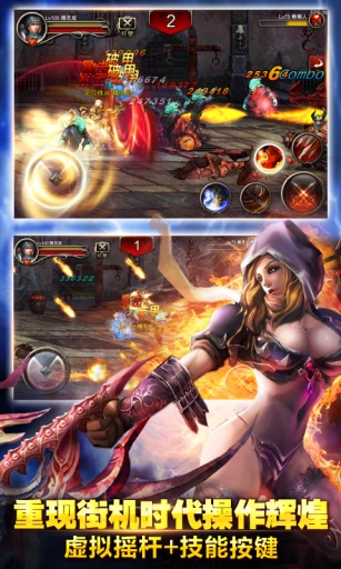 王者之剑单机版截图4