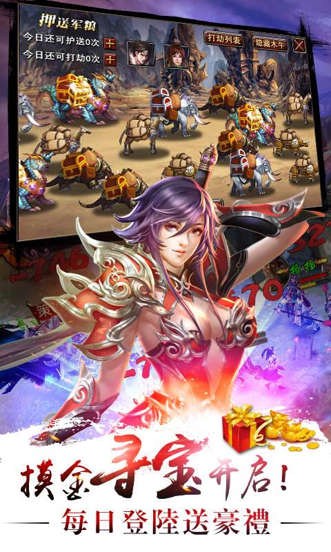 真三国快打测试版截图4