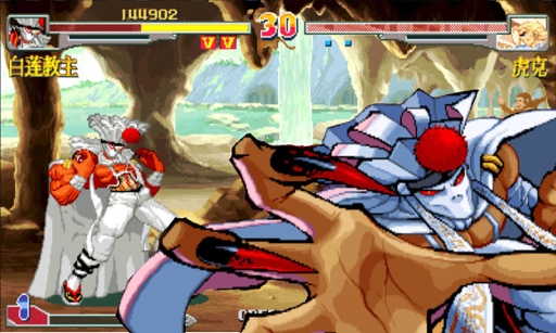 形意拳官方版截图4