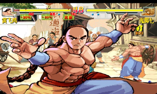 形意拳官方版截图5