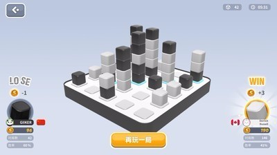 智能四子棋测试版截图2
