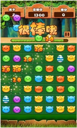 宠物连线单机版截图2