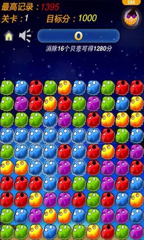 贝壳拾趣体验服版截图2