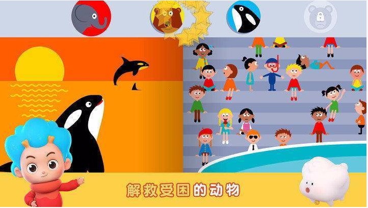 拯救熊熊测试版截图2