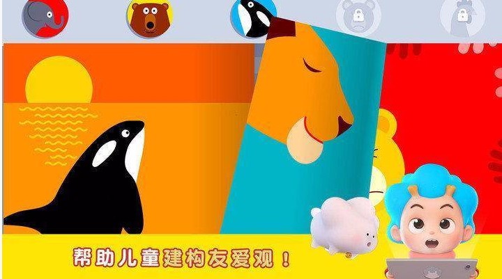 拯救熊熊测试版