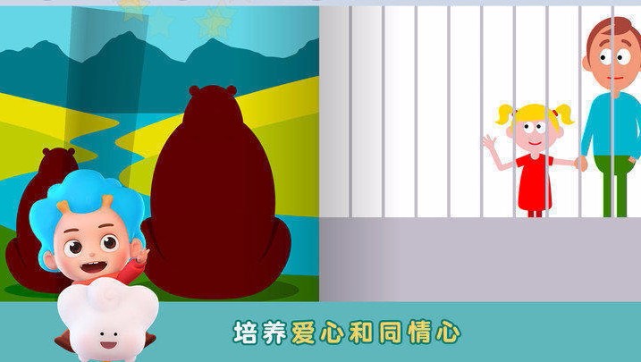 拯救熊熊测试版截图3