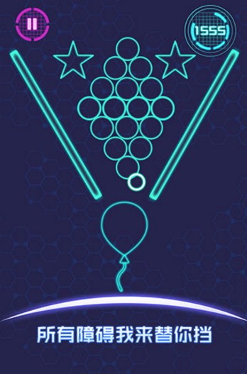 流浪气球体验服版