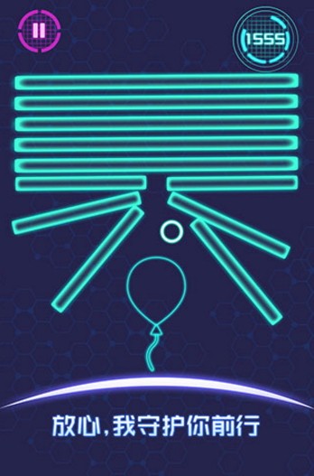 流浪气球体验服版截图2