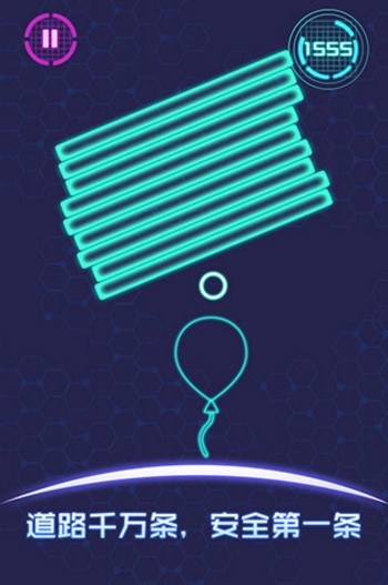 流浪气球体验服版截图3