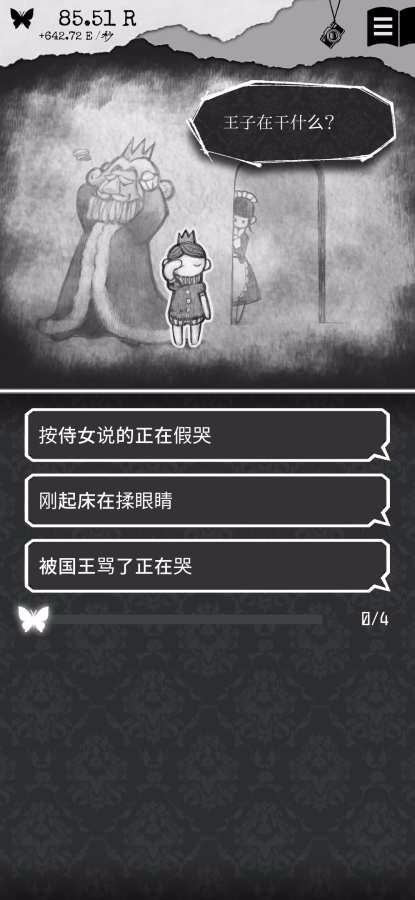第二自我体验服版