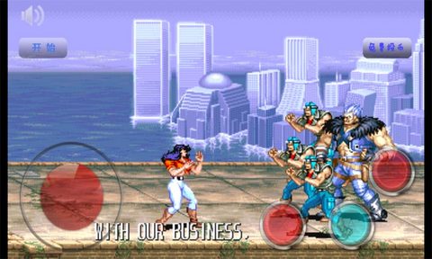 恐龙快打免费版截图5