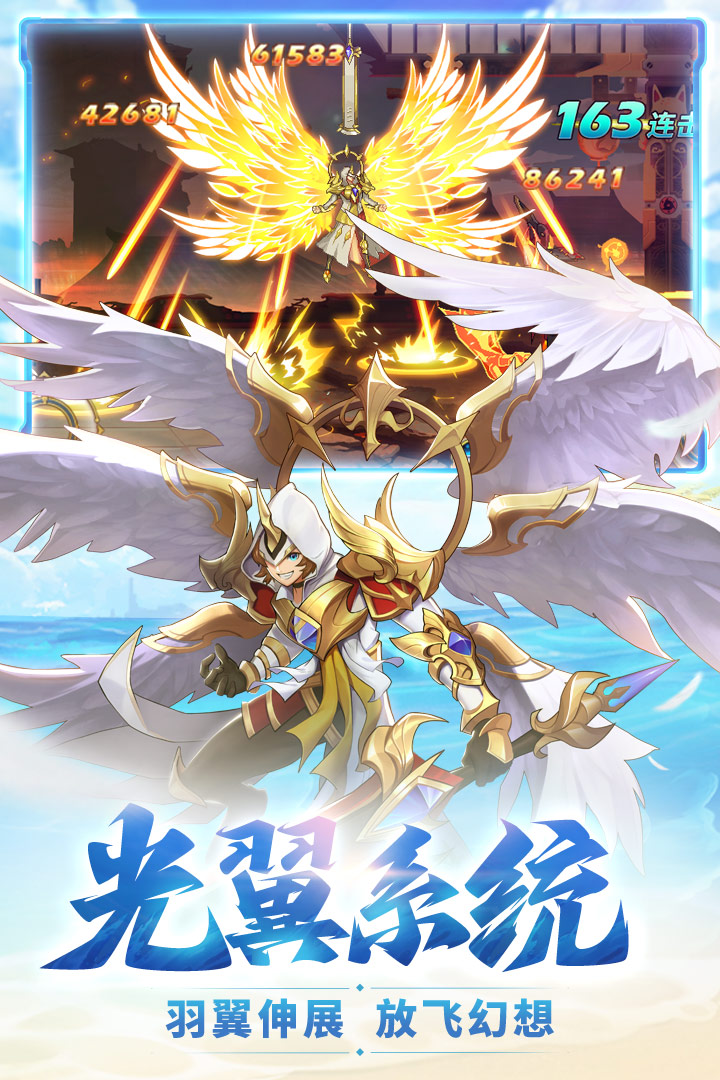 时空猎人九游版截图5