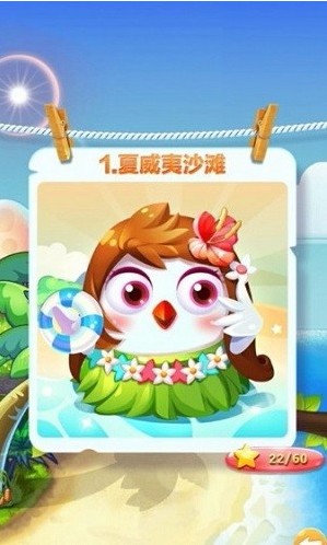 精灵消消乐单机版