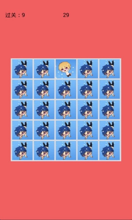 free考眼力单机版截图2