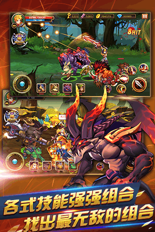 天天爱闯关2九游版截图4