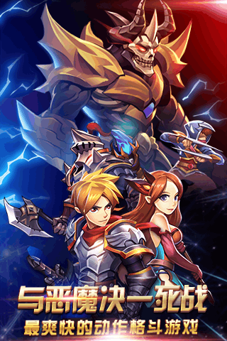 天天爱闯关2九游版截图3