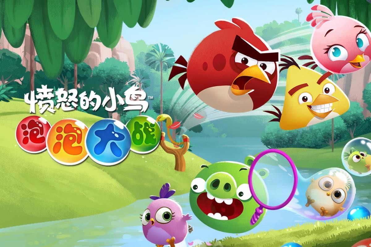 愤怒的小鸟泡泡大战破解版截图2
