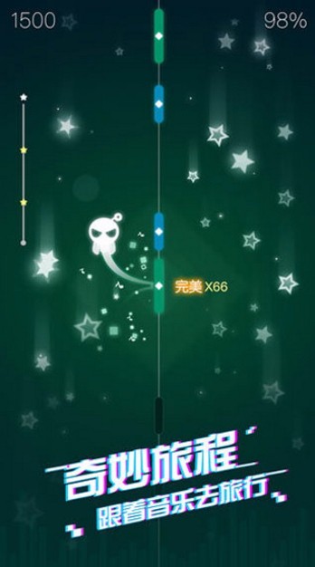 音跃球球国际服版截图3