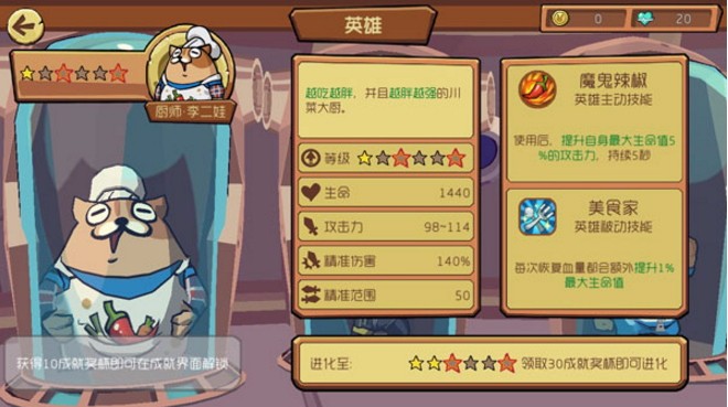 节奏快打国际服版截图3