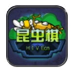 昆虫棋单机版