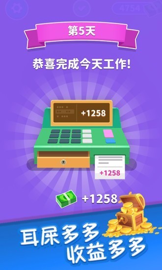 你是来掏耳屎的吧国际服版