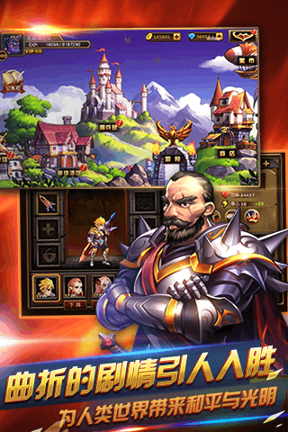 天天爱闯关2单机版截图5