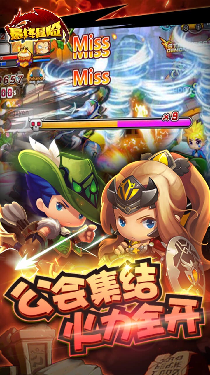 最终冒险果盘版截图2