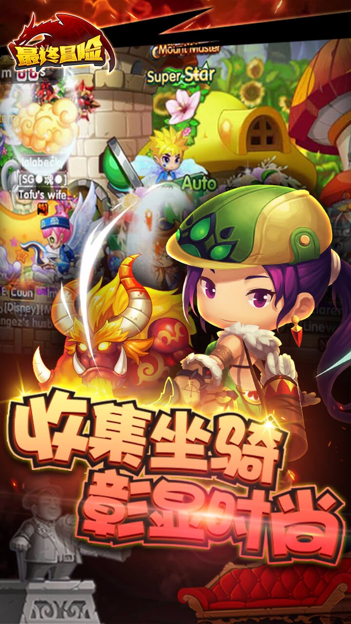 最终冒险果盘版截图4