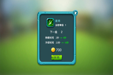 疯狂打怪兽九游版截图4