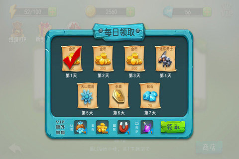 疯狂打怪兽九游版截图2