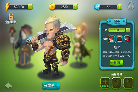 疯狂打怪兽九游版截图3