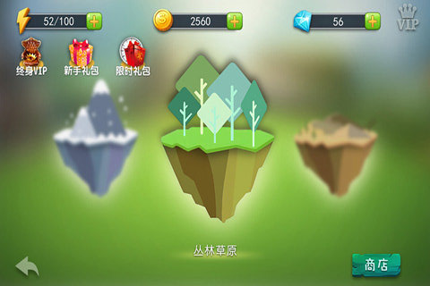 疯狂打怪兽测试版截图5