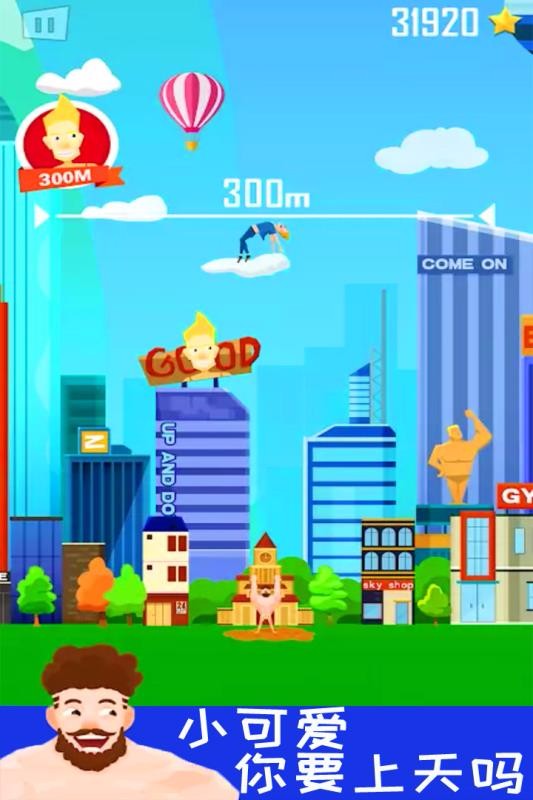 抛出太阳系测试版截图2